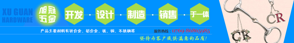 东莞市QM球盟会·(中国)制品有限公司